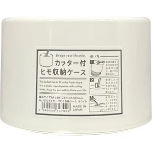 String Storage Case With Cutter
